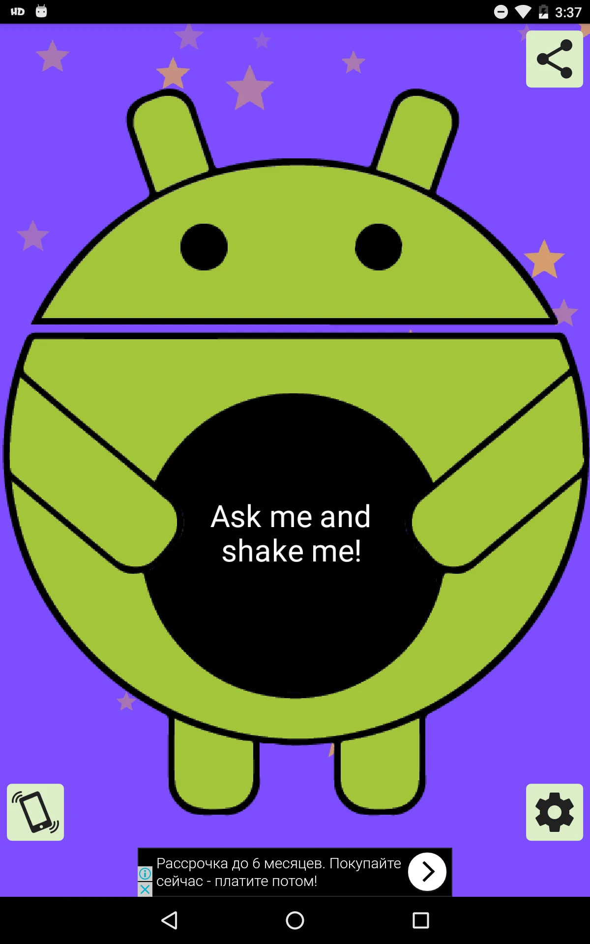 Talking Android Magic Ball screenshot