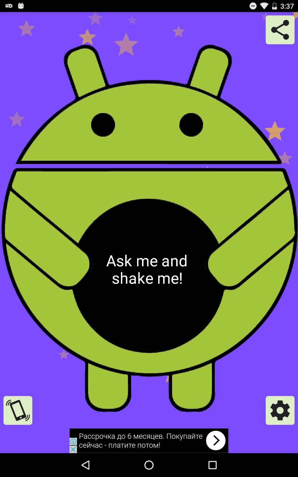 Talking Android Magic Ball screenshot